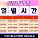 경희대 비트짐 태권도 이미지