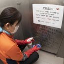 서울메트로환경 이미지