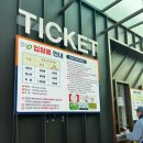 편의점사랑청주점 | 아이랑 가볼 만한 청주동물원, 다자녀 입장 무료라 더 좋았던 가족 나들이 후기