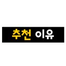연변왕꼬치 - 금천구 시흥대로 440 | 연변왕꼬치