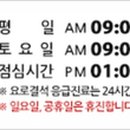 서울엔비뇨기과의원 이미지