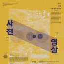 (주)한옥과문화 이미지