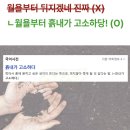 제우스노래방 | 날이 선선해졌습니다 마피아는 고개를 들어주세요