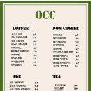 [경북 영주] 포근한 감성의 카페, 오씨씨