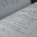 해법에듀개념플러스학원
