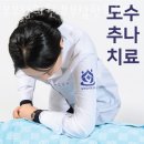 부부탑의원 이미지