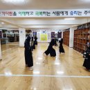 진영검도관 이미지