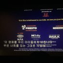 Inside Out 2 이미지
