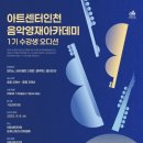 첼로(초등학교 2~6학년) 이미지