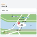 9호선 샛강역앞 교통섬 | 2026 서울세계불꽃축제 일정 노들섬 티켓예매·골든티켓·명당·교통통제·생중계 총정리
