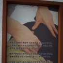 도봉안마원 이미지