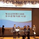 논산시청소년상담복지센터 이미지