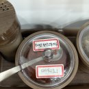 일미야채 - 16626 | 여의도 국밥 맛집 추천 ❥･• 한우 100%에 밥도 무제한? 일미온 우보탕 솔직 후기