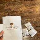 달콤처방 이미지