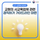 라인5차 이미지