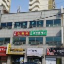 강경조흥아파트 이미지