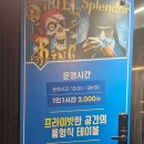 123보드카페