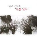 석향