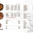 큰마을감자탕 이미지