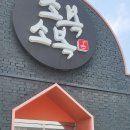 세종로~세종로67번길 이미지