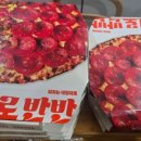 주학 | JT일본어학원)~ 후쿠오카여자대학 국제교양학부 （１학년학비전액면제¡¡）정＊주학생의 합격후기입니다～