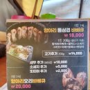 소마로운