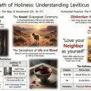 기독교대한성결교회 대연교회 | A7 22 구약03 레위기 16-20장, 거룩함의 길 속죄와 성결의 율법