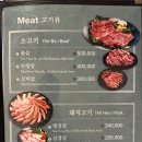 맘스키친(mom's kitchen)