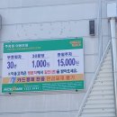 단성식자재마트 이미지