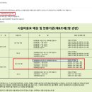 낙지공원 노을길 야영장 이미지
