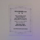 아티산헤어