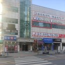 은산한의원 이미지