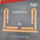 부평제이타워3차지식산업센터(40644) | 부평제이타워3차 지식산업센터 임장입니다.