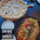한길프라자2 | 양주맛집 [원테이크] 엄마가 극찬한 덕계역 분위기 좋은 파스타 화덕피자 빠누조 맛집