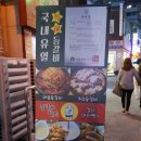 등갈비달인 3호점 이미지