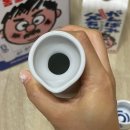 GS25(티박스점) | [일상|후기] GS편의점 간바레오또상 혼술 세트 후기 (도쿠리&amp;사케잔3개)