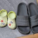 골드바...............................꼬맹이슬리퍼................................... 이미지