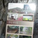 청석굴靑石窟 이미지