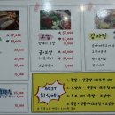 낭만족발 이미지