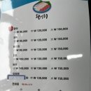 회품달생선구이