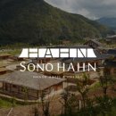 소노한 이미지