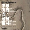 블루아 이미지