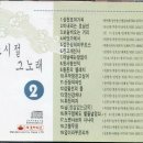 그시절그노래 이미지