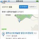 안압지농장 이미지