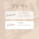단식)어디서 만나야 할까요?(p.s:'월지'로 알아보자)