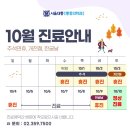 서울대통마취통증의학과의원 네이버블로그