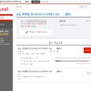 중앙시스템인력 | 청소년지도사 2급, 2박 3일 자격연수 후기, 준비물, 숙소, 국립중앙청소년수련원