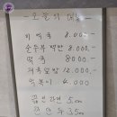 해양 24시 불가마사우나 이미지