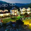 산음펜션 이미지