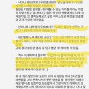 홍빈 발언 총정리 이미지